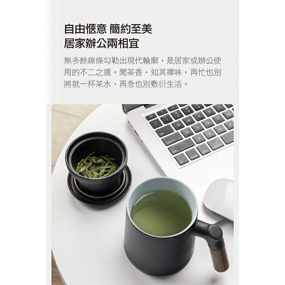 [現貨]茶杯 日式 400毫升 辦公室泡茶杯 陶瓷家用帶蓋過濾茶水分離杯 帶蓋過濾木把手 日式陶瓷含蓋過濾馬克杯 6