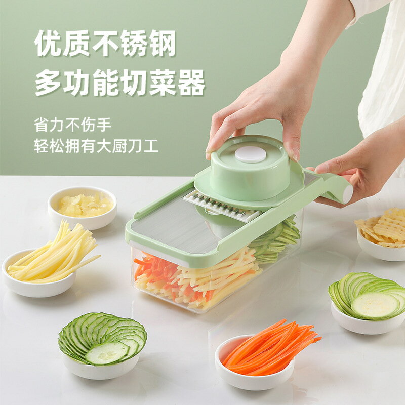 快速出貨 廚房削土豆絲神器多功能切菜器切粗絲家用切片機刨絲器手動擦絲器