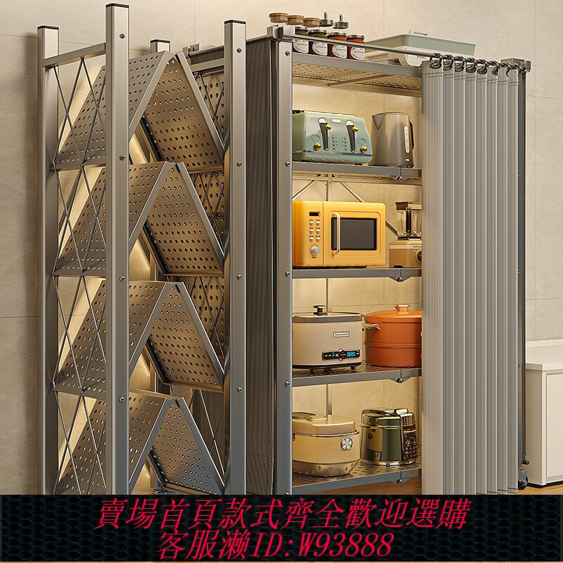 {臺灣公司貨 可打統編}佳幫手廚房置物架置物架櫃微波爐多層免安裝可折疊多功能帶輪子架