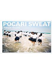 奧田由之寫真集-POCARI SWEAT | 拾書所