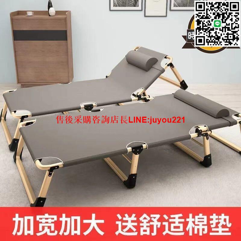 摺疊床單人床家用便攜多功能躺椅辦公室簡易午休床成人簡易行軍床