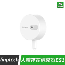 小米有品 領普 人體 存在 感應器 ES1 傳感器 存在感應 人在 毫米感應【APP下單最高22%點數回饋】