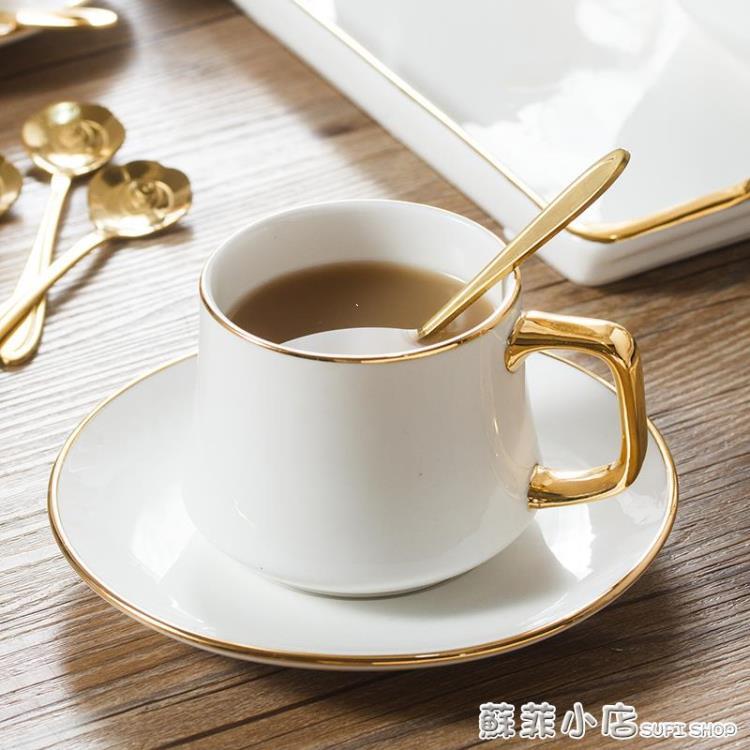 輕奢咖啡杯套裝歐式小奢華陶瓷白色描金精致帶碟盤勺英式下午茶杯 樂樂百貨