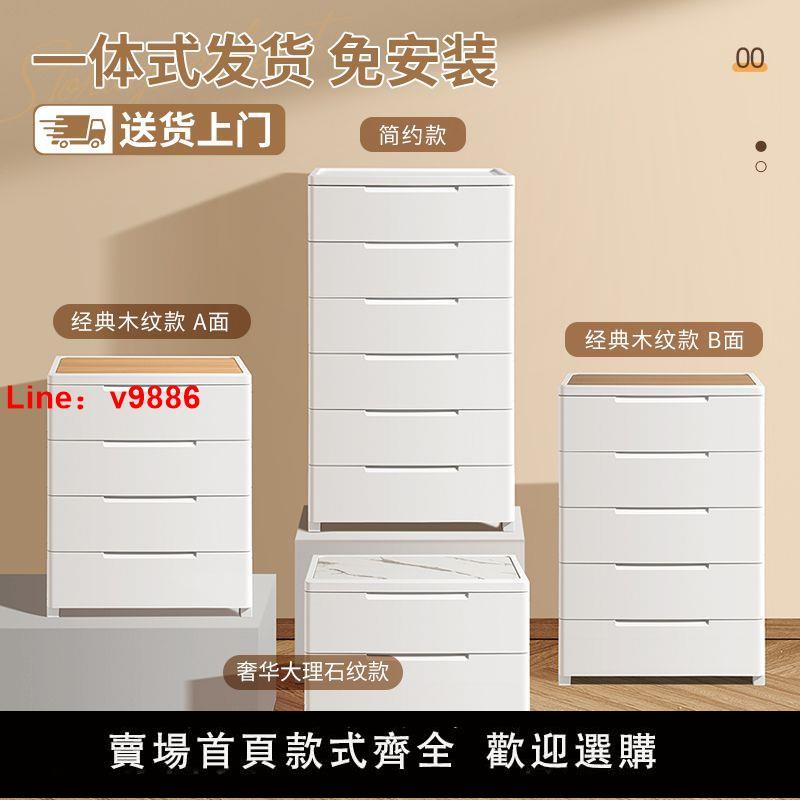 【臺灣公司 超低價】jeko抽屜式收納櫃客廳置物櫃多層家用夾縫儲物櫃子日式臥室床頭櫃