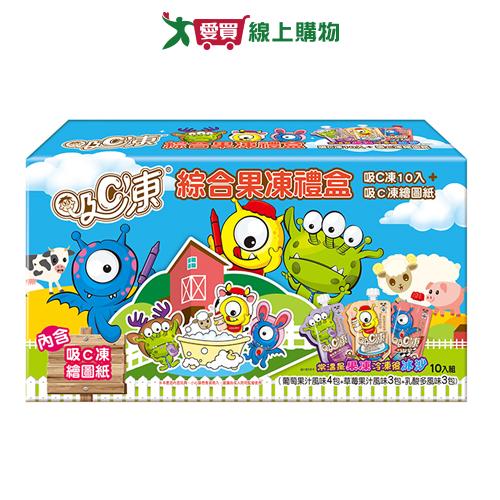旺旺吸C凍尋寶拼圖果凍禮盒900G【愛買】