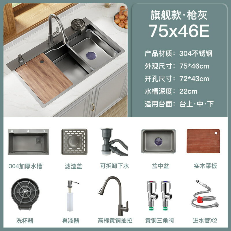 【喜挖】納米槍灰色水槽大單槽廚房304不銹鋼手工洗菜盆洗碗池台下盆家用 0