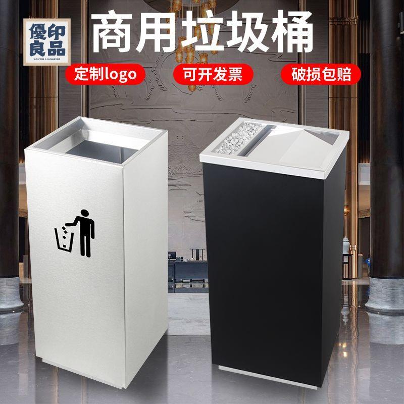 公司貨 垃圾桶 不鏽鋼垃圾桶 不銹鋼酒店垃圾桶家用立式客廳大碼圓形戶外筒辦公商用垃圾桶店長優選 全館折扣 售後保障 特惠/工廠直銷 y554