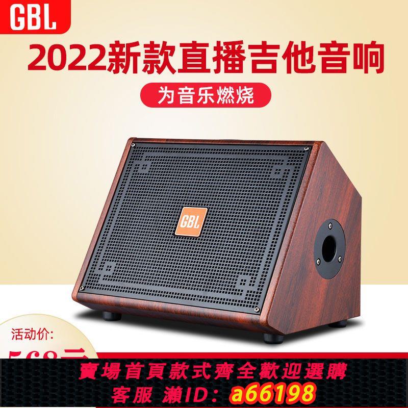 【臺灣公司 可開發票】路演排練樂器音響戶外充電吹管薩克斯木吉他彈唱賣唱直播內錄音箱