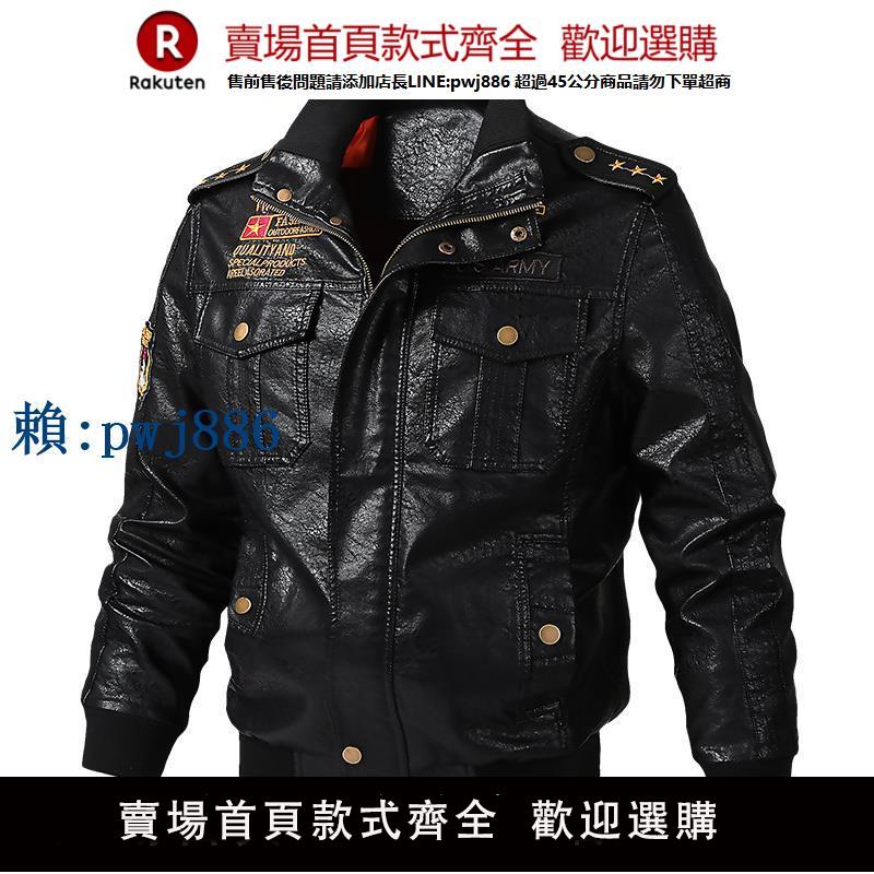 【可打統編 超低價】二戰皮衣男德國美式工裝男皮夾克德軍夾克空軍二戰復古飛行員外套