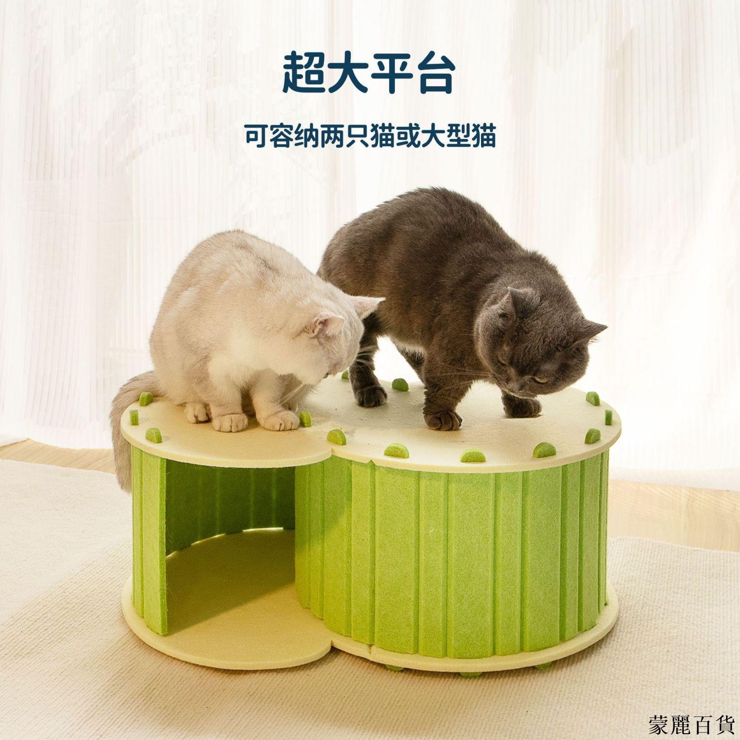 免運 寵物窩 狗窩 貓窩 狗床 貓床 寵物床 貓窩隧道貓抓板一體封閉式拼接組合上下鋪雙層通用趣味耐磨小戶型特惠/開立發票 全館8折M0916