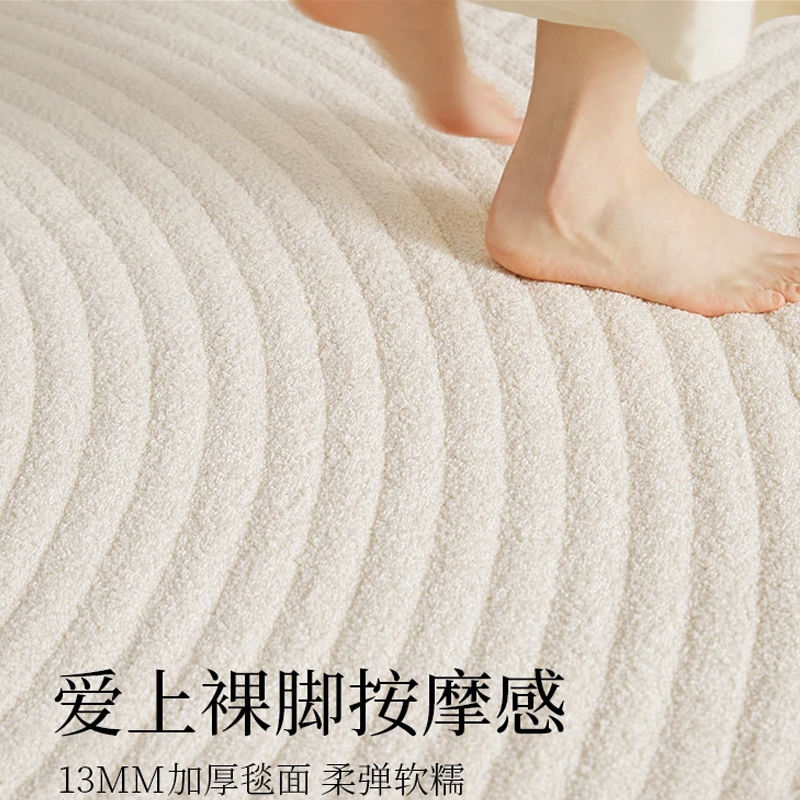 地毯 防水客廳防汙地毯奶油矽藻簡約臥室沙發免洗可擦茶幾輕奢高級地墊55S 快速出貨