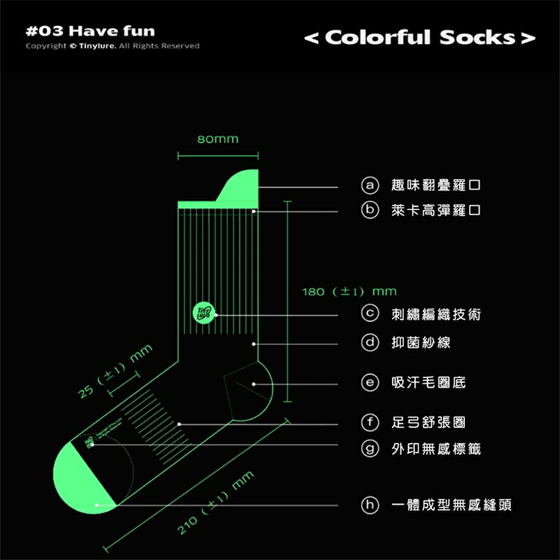 Tinylure 喜翻襪 童襪 親子襪 潮襪【APP享6%回饋】 9