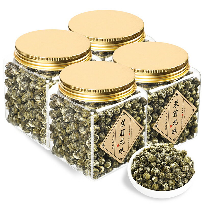 茉莉花茶新茶茶葉茉莉龍珠福州茉莉花茶葉濃香散裝花草茶125g