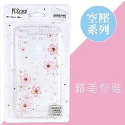 【奧地利水鑽】HTC Desire 10 Pro (5.5吋) 櫻花 空壓軟套