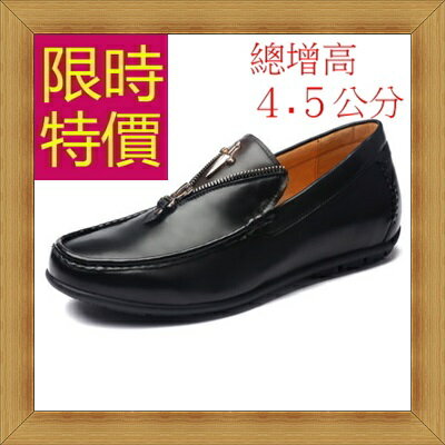 現貨+預購 內增高鞋 休閒鞋-時尚隱形增高男鞋子3色56f33【獨家進口】【米蘭精品】