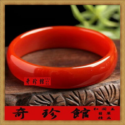 紅瑪瑙手鐲 手圍17~21(非A貨退錢)-開運避邪投資增值【附保證書】【奇珍館】62a21 2