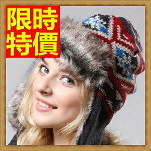毛帽 針織帽-冬天保暖時尚花色女護耳帽64b15【獨家進口】【米蘭精品】