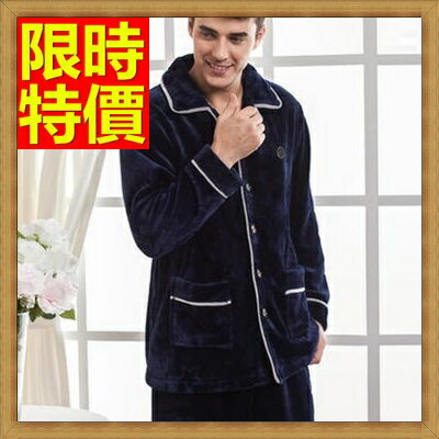 保暖睡衣 休閒服-珊瑚絨夾棉保暖休閒長袖男居家服3色64i5【獨家進口】【米蘭精品】