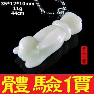 翡翠 A貨天然緬甸玉佛手掌握乾坤墬子項鍊+-避邪聚氣招財保值投資收藏皆宜ty5【限購兩件】【奇珍館】
