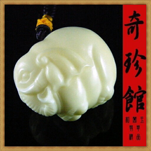 罕見象牙果雕名家精雕大象太平有象把件汽車吊飾-開運避邪投資增值【附保證書】【奇珍館】7-ava12 1