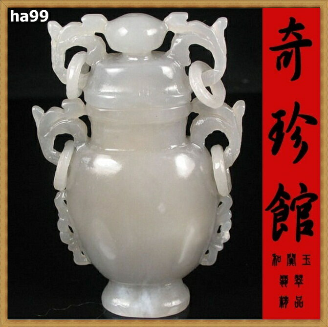 和闐墨玉 籽料和闐玉 花瓶平平安安把件(非A貨退錢)-開運避邪投資增值【附鑑定書】【奇珍館】ha99