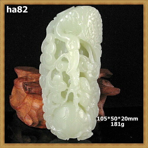 羊脂白玉 籽料和闐玉 和闐白玉 龍龜仙鶴福壽如意把件(非A貨退錢)-開運避邪投資增值【附鑑定書】【奇珍館】ha82
