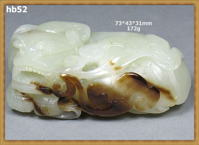 羊脂白玉 帶皮籽料和闐白玉 和闐玉 貔貅天祿把件-開運避邪投資增值【附鑑定書】【奇珍館】hb52