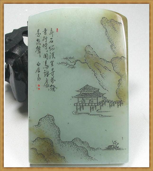 和闐白玉 帶皮籽料羊脂白玉 和闐玉 白居易遺愛寺唐詩子岡牌子崗牌墬子-開運避邪投資增值【附鑑定書】【奇珍館】hb96 2