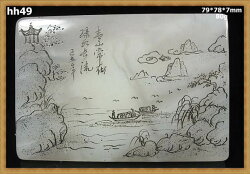 ★和闐玉籽料名家精雕青山綠水孤舟子岡牌子崗牌(非A貨退錢)-開運避邪投資增值【附鑑定書】【奇珍館】hh49