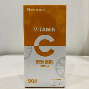 【中化健康】Vitamin C 倍多喜錠 500mg×90 錠