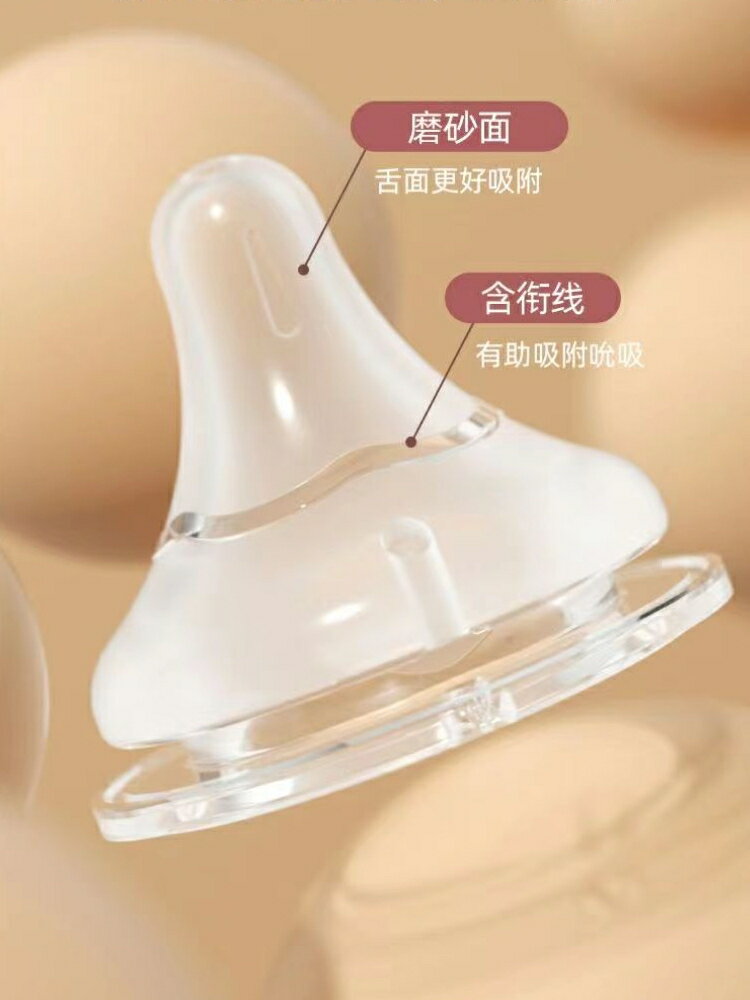 適配貝親奶嘴第三代防嗆新生嬰兒SS/M/L碼寬口徑重力球吸管防脹氣