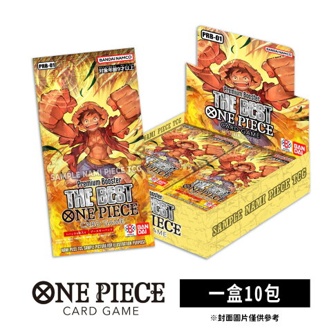 【御玩家】ONE PIECE航海王卡牌 海賊王 OPCG 高級補充包 ONE PIECE CARD THE BEST【PRB-01】日文版 1