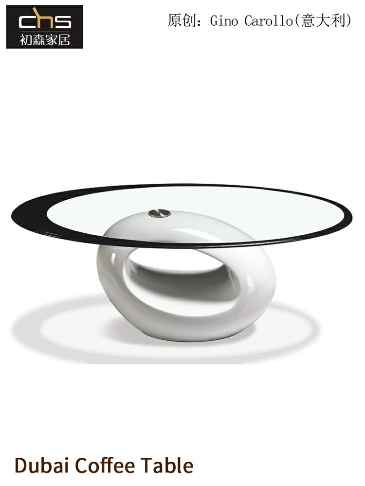 茶几/邊桌 臺灣公司免運 初森Dubai Coffee Table迪拜茶幾大孔幾桌設計師創意橢圓玻璃邊幾公司貨L39L