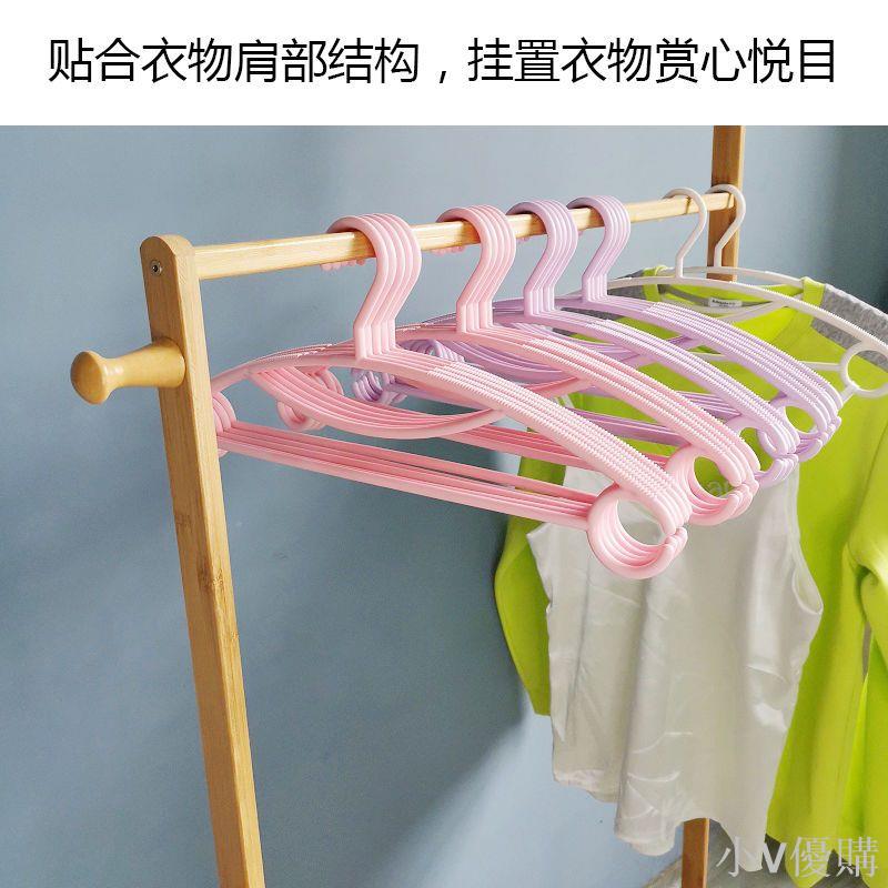 防滑防風無痕衣架掛衣架成人家用學生衣撐子晾衣架塑膠衣掛宿舍用