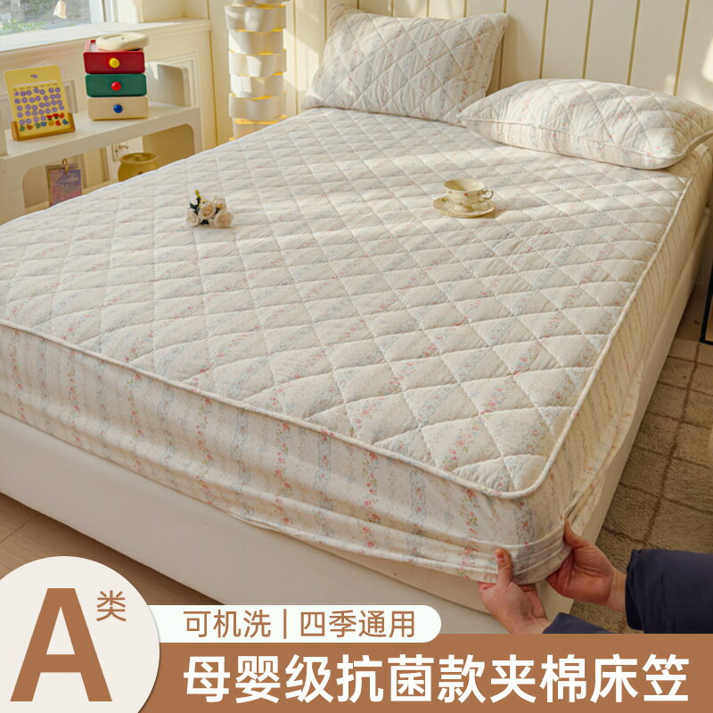 【喜挖】席夢思全棉夾棉防水床包床罩單件隔尿透氣床墊加厚防塵可水洗保護