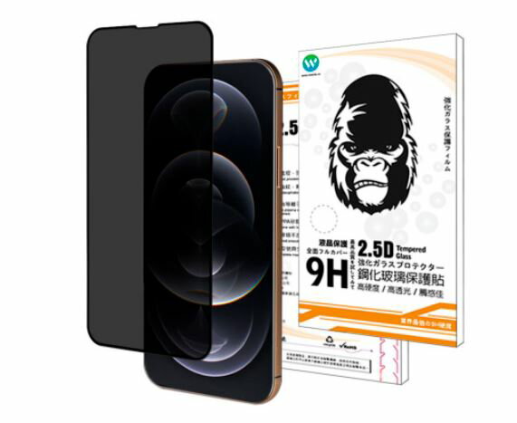 歐威達Owieda iPhone 14/ i14 pro /i14 plus / i14 Pro Max 頂級防窺滿版鋼化玻璃貼