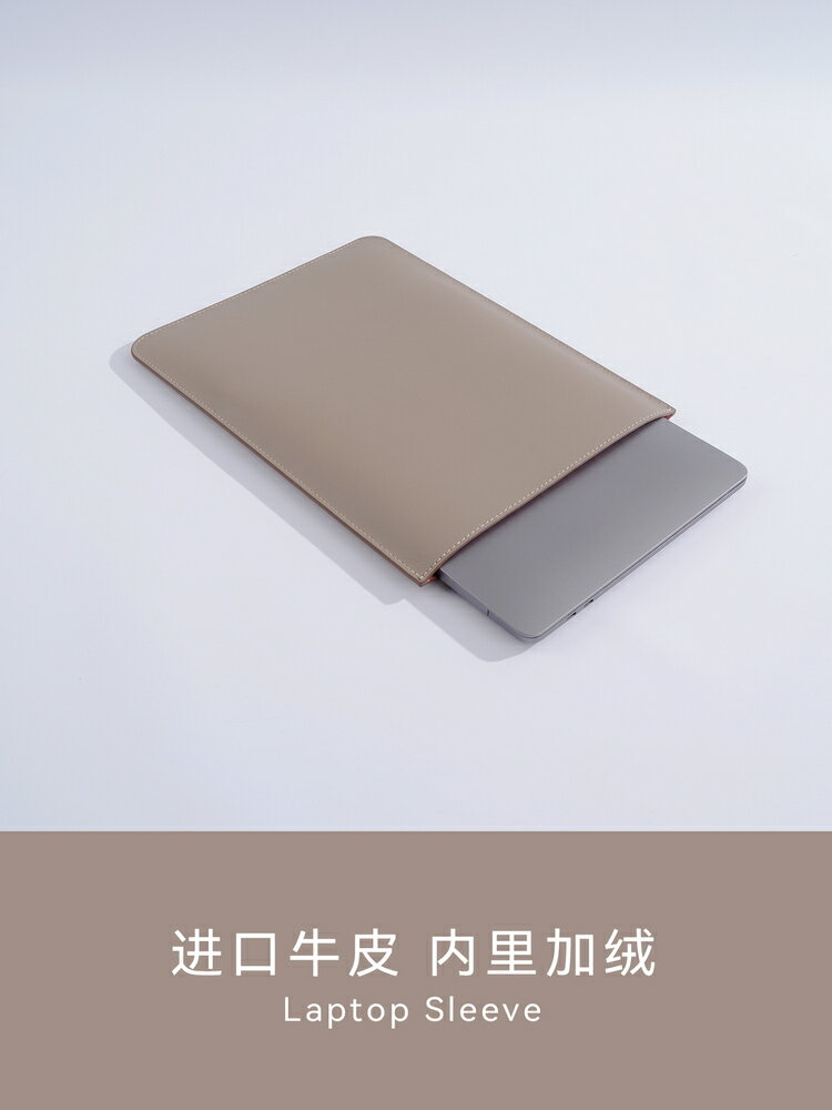 牛皮適用蘋果筆電真皮電腦包macbook內膽包13.3寸air13.6保護套pro14殼2025新款M4牛皮包華為14.2聯想