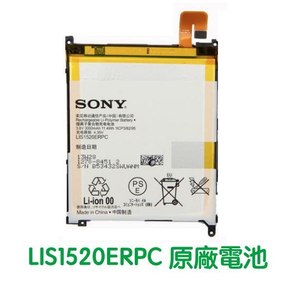 【$299免運】附發票【送3大好禮】SONY Z Ultra C6802 ZL39H XL39H 原廠電池 LIS1520ERPC