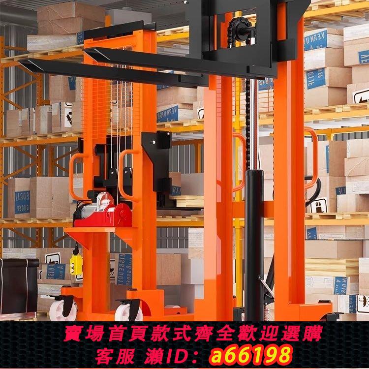 【臺灣公司 可開發票】升降搬運車包郵叉車手動手動液壓電動升降車升高高車裝卸電動叉車