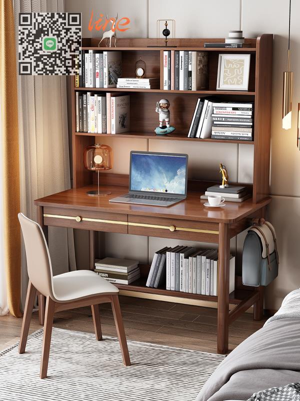 #書桌#現代 實木 書桌 書架 一體家用 臺 式 電腦桌 書房辦公桌 臥室 寫字桌 學習桌
