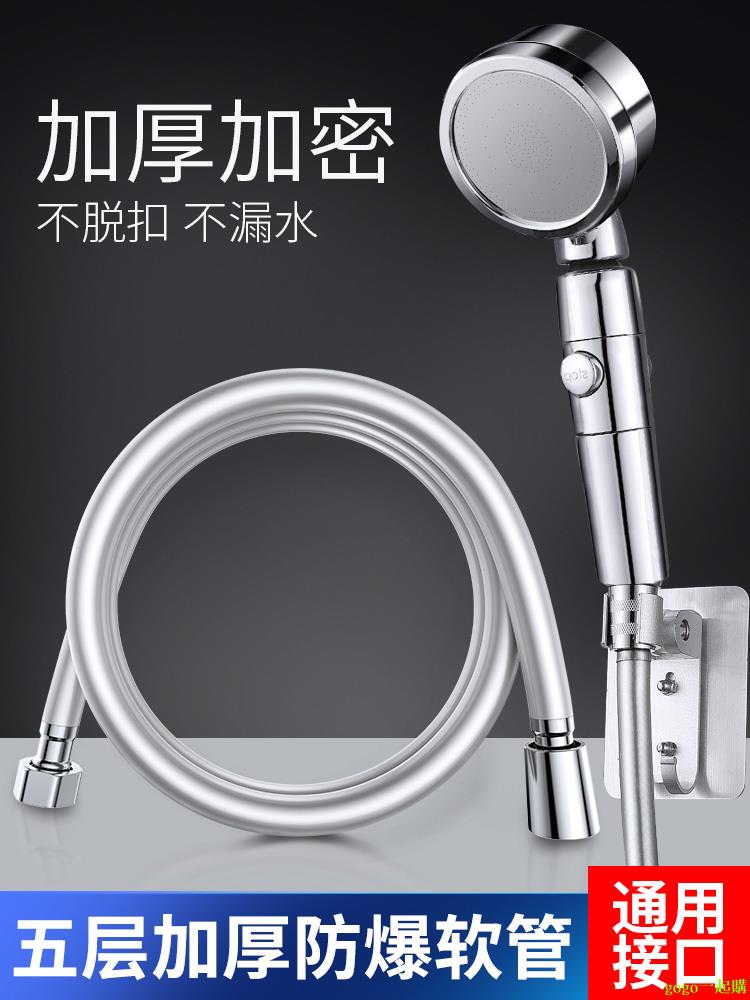 淋浴器頭花灑軟管浴室淋雨噴淋防爆1.5/2/3米不銹鋼沐浴水管子