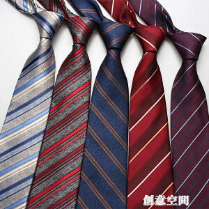 2021新潮時尚商務領帶男士時尚條紋韓版上班職業正裝新郎結婚領帶