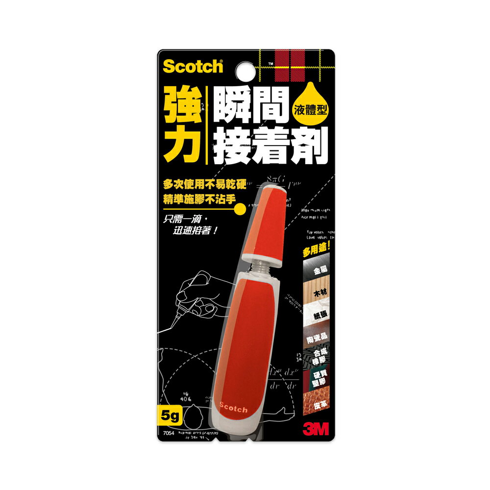 3M 7054 Scotch強力瞬間接著劑-液體型★3M 迎新送舊 ★299起免運 1
