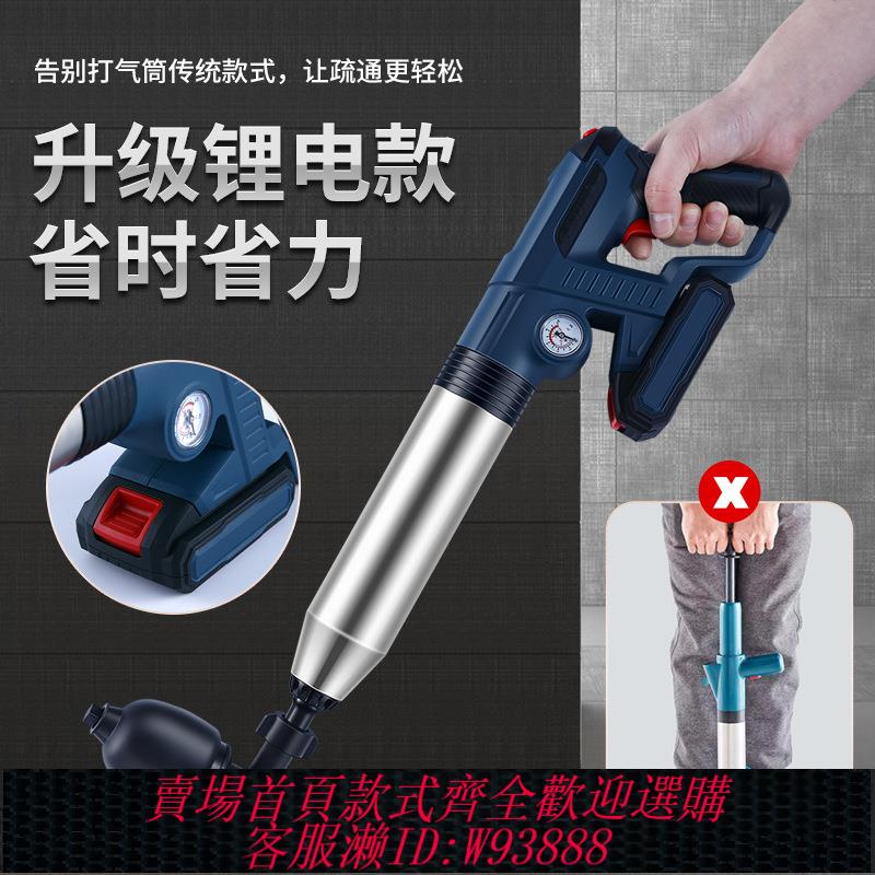 {可刷卡 打統編}德國專業通下水道一炮通馬桶萬能電動疏通機管道廁所堵塞專用工具