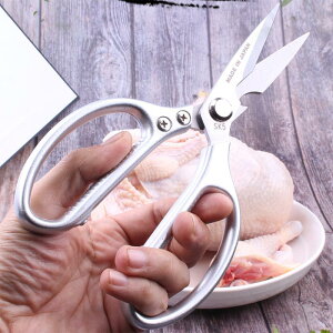 多功能不銹鋼廚用剪刀 鋁合金廚房強力剪雞骨鴨魚日本5剪刀地攤