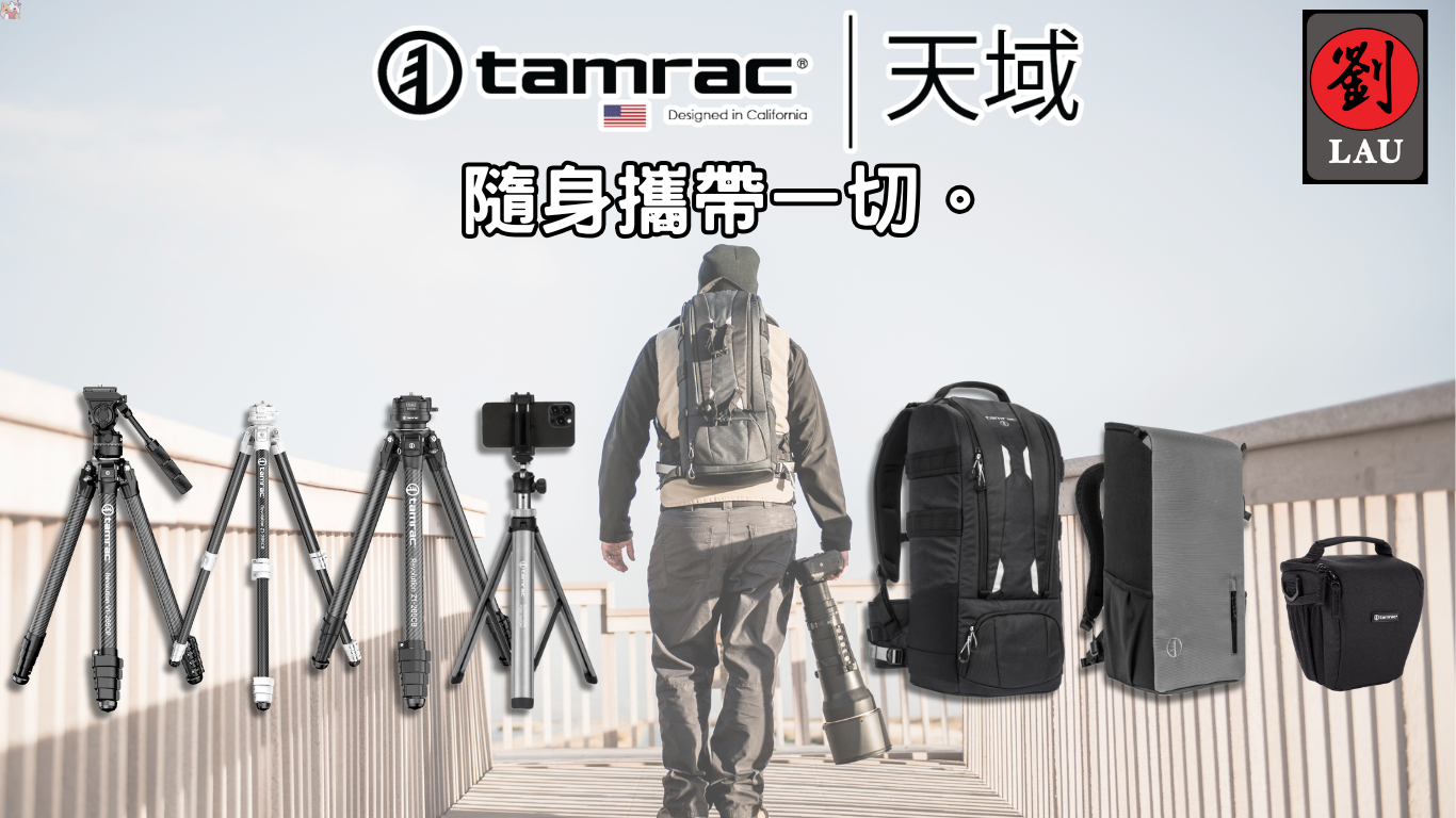 劉氏國際有限公司 - 限時優惠好康折扣