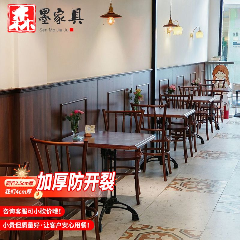 限時下殺！免運 餐桌椅 餐椅 餐桌 實木桌椅 美式復古實木桌椅組合餐廳休閑定製咖啡廳方桌甜品奶茶店茶樓圓桌 八折下殺 可開發票 特價出