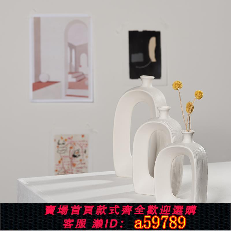 【臺灣公司 可打統編】ins現代白色陶瓷乾花花瓶小清新水培家居歐式裝飾客廳插花擺件