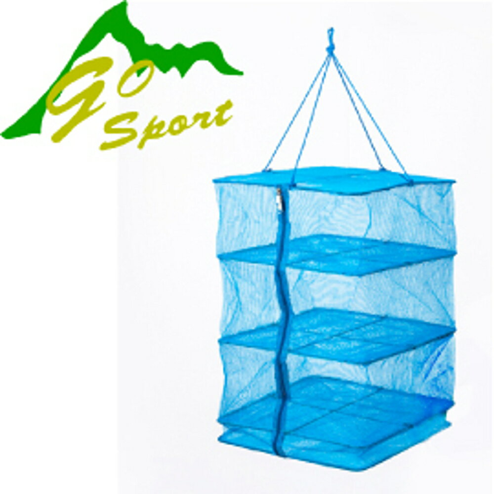 【GO SPORT臺灣 方形餐廚網】64350/餐廚網