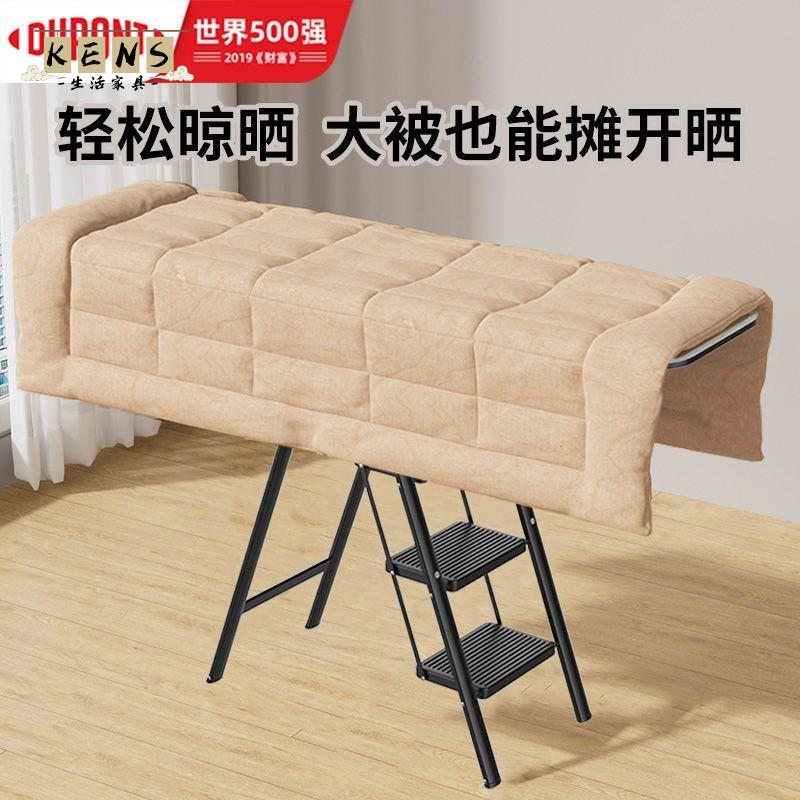 免運 梯子 晾曬一體梯 晾衣架 杜邦晾衣置物多功能家用折疊梯陽臺晾曬置物爬高三合一梯超強承重全館八折 售後保障 工廠現貨直銷 k5619